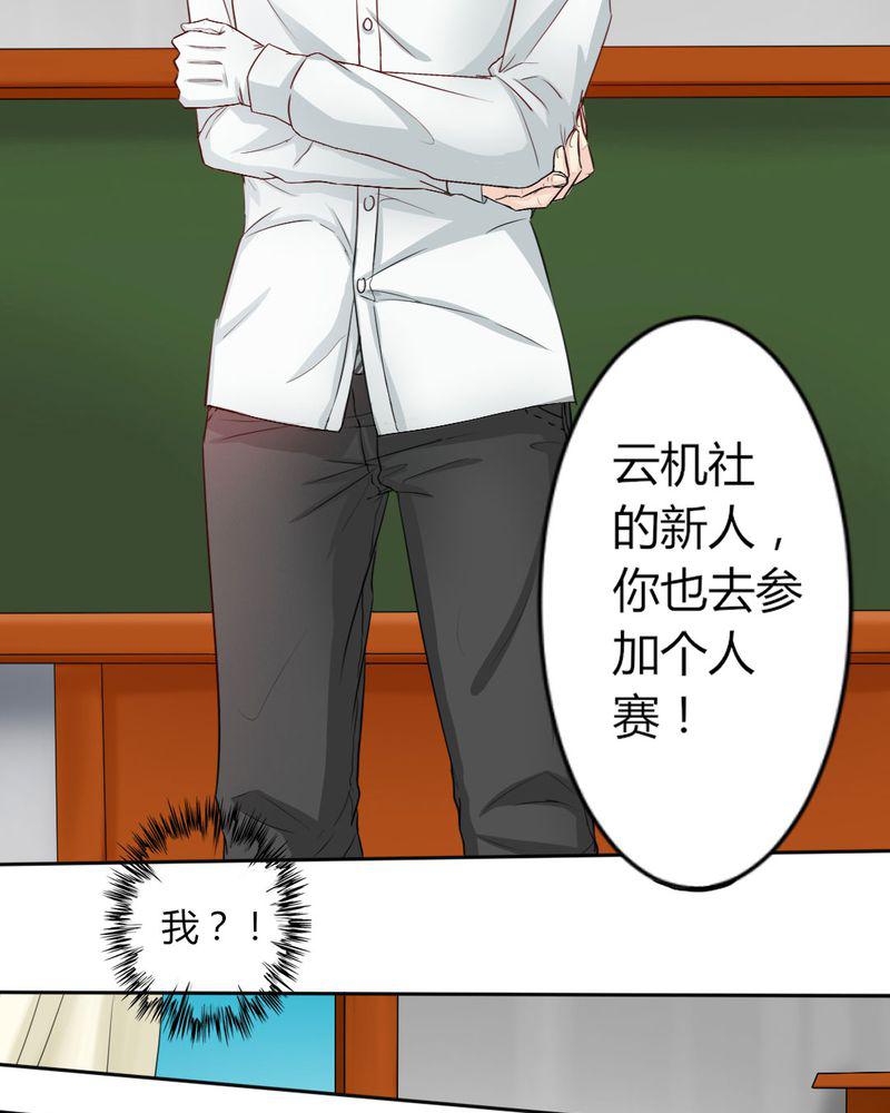成人性漫画韩漫全集-8_我竟然输给一只仓鼠无删减无遮挡章节图片 