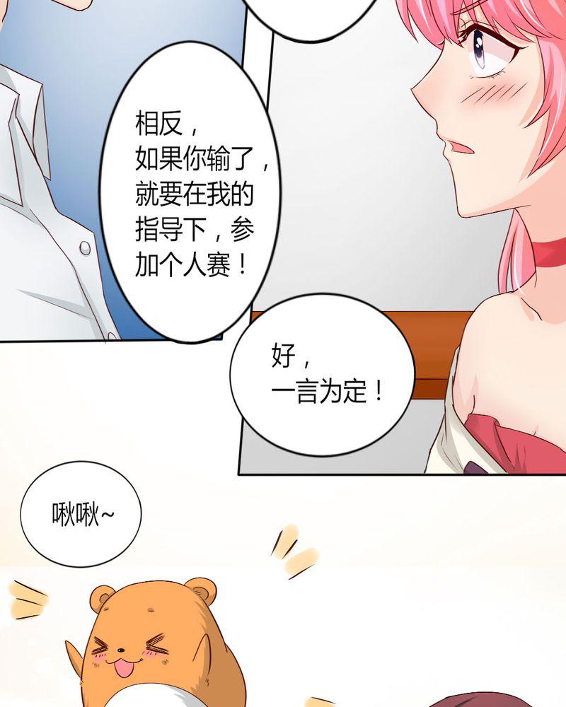 成人性漫画韩漫全集-8_我竟然输给一只仓鼠无删减无遮挡章节图片 