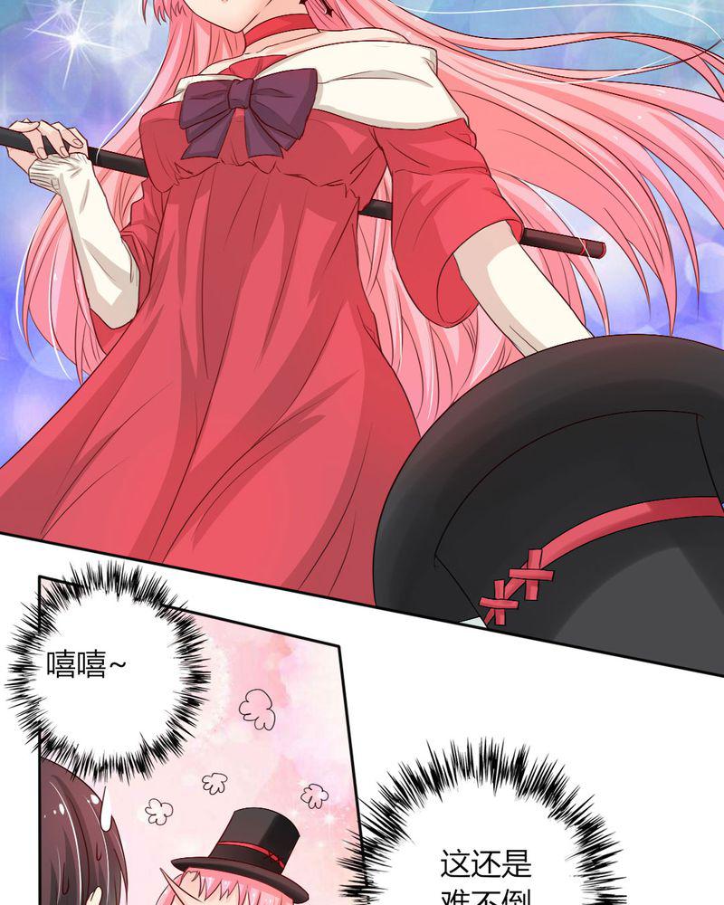 成人性漫画韩漫全集-8_我竟然输给一只仓鼠无删减无遮挡章节图片 