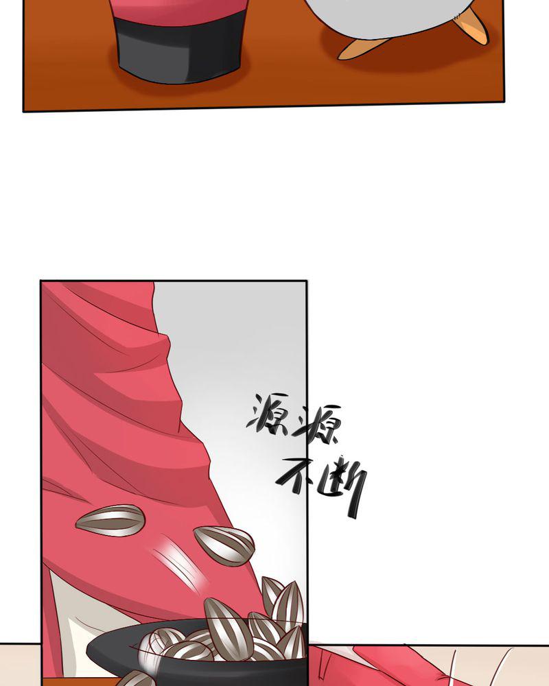 成人性漫画韩漫全集-8_我竟然输给一只仓鼠无删减无遮挡章节图片 