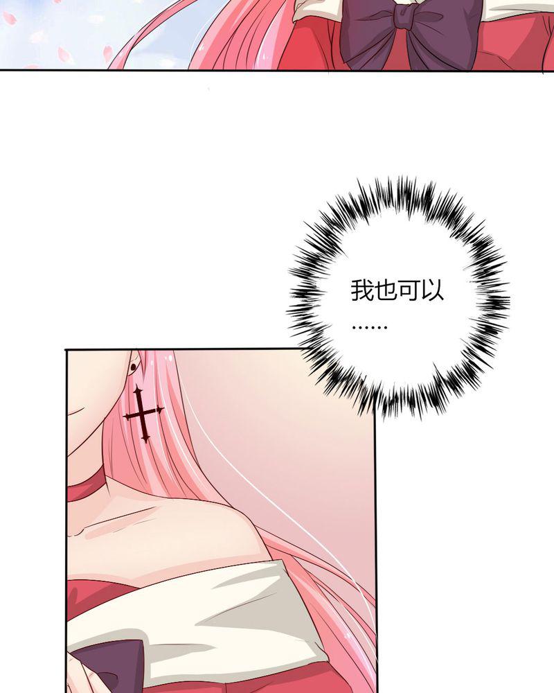 成人性漫画韩漫全集-8_我竟然输给一只仓鼠无删减无遮挡章节图片 