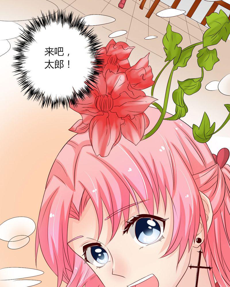 成人性漫画韩漫全集-8_我竟然输给一只仓鼠无删减无遮挡章节图片 