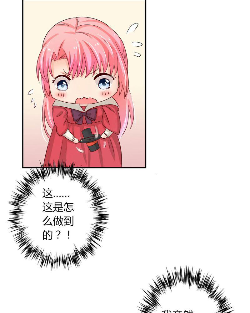 成人性漫画韩漫全集-8_我竟然输给一只仓鼠无删减无遮挡章节图片 