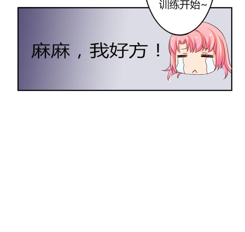 成人性漫画韩漫全集-8_我竟然输给一只仓鼠无删减无遮挡章节图片 
