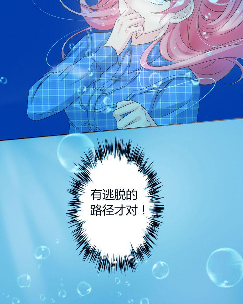 成人性漫画韩漫全集-10_茉莉的试炼（下）无删减无遮挡章节图片 