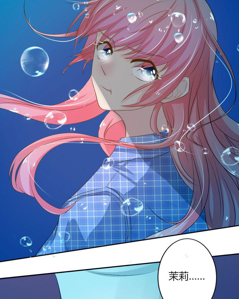 成人性漫画韩漫全集-10_茉莉的试炼（下）无删减无遮挡章节图片 