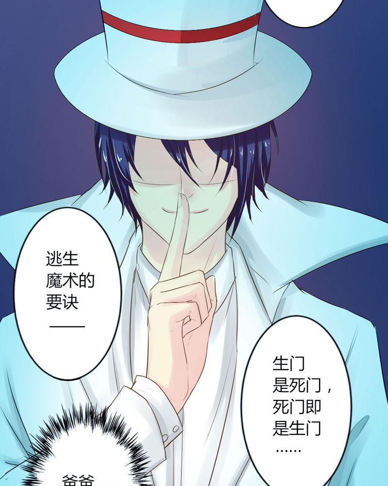 成人性漫画韩漫全集-10_茉莉的试炼（下）无删减无遮挡章节图片 