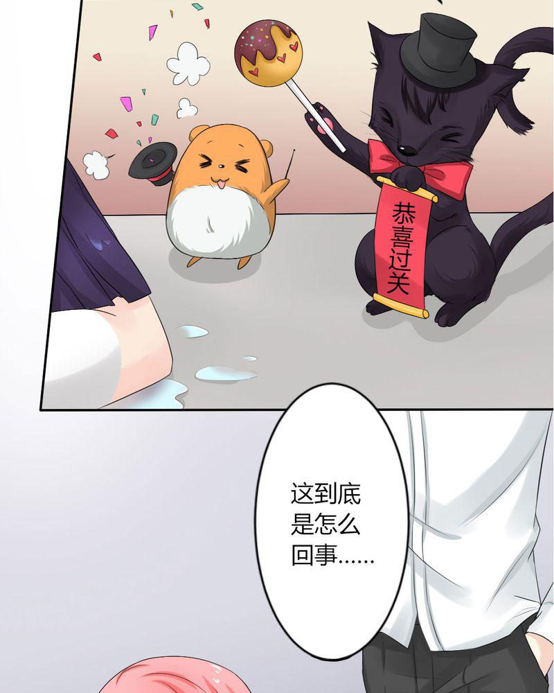 成人性漫画韩漫全集-10_茉莉的试炼（下）无删减无遮挡章节图片 