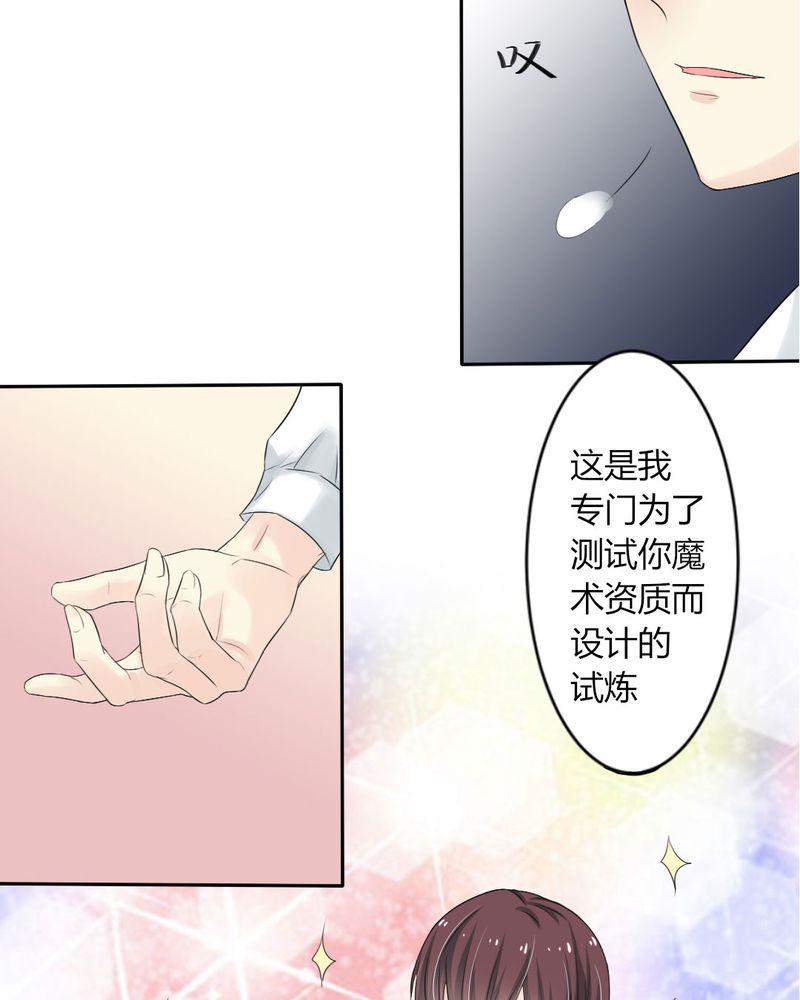成人性漫画韩漫全集-10_茉莉的试炼（下）无删减无遮挡章节图片 