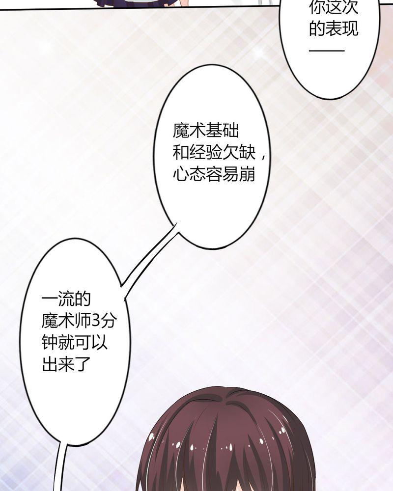 成人性漫画韩漫全集-10_茉莉的试炼（下）无删减无遮挡章节图片 