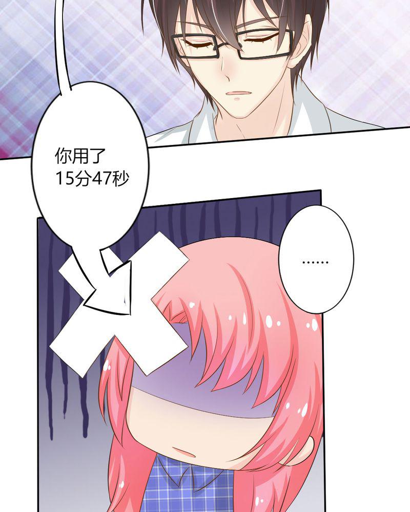 成人性漫画韩漫全集-10_茉莉的试炼（下）无删减无遮挡章节图片 