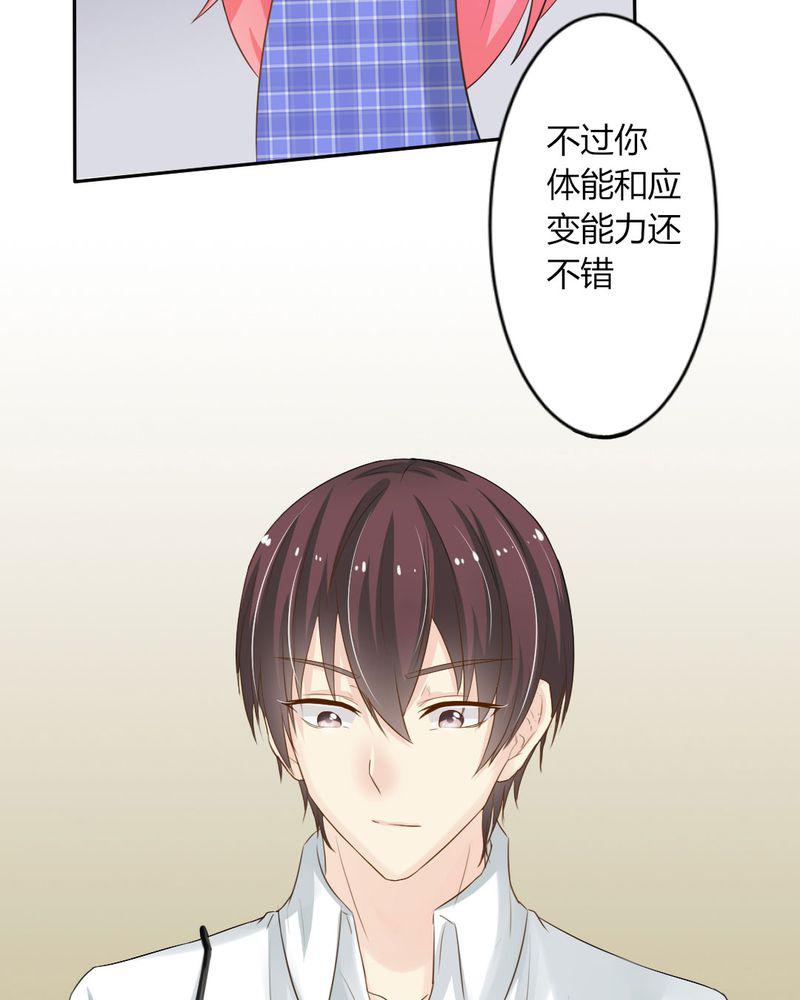 成人性漫画韩漫全集-10_茉莉的试炼（下）无删减无遮挡章节图片 