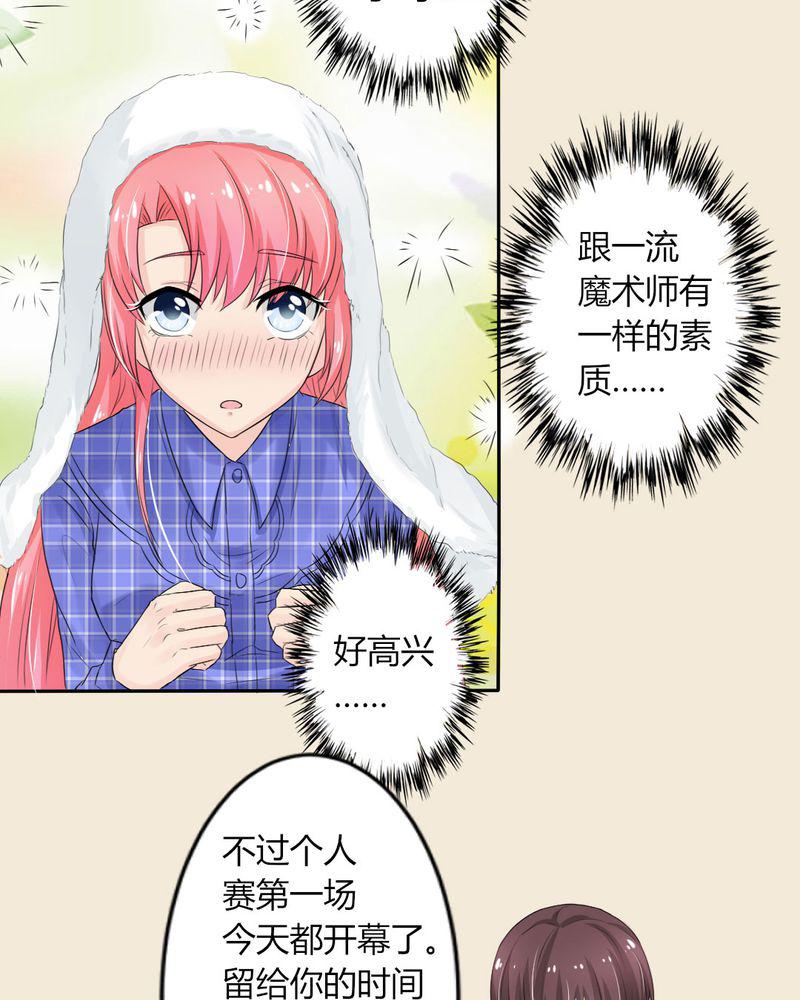 成人性漫画韩漫全集-10_茉莉的试炼（下）无删减无遮挡章节图片 
