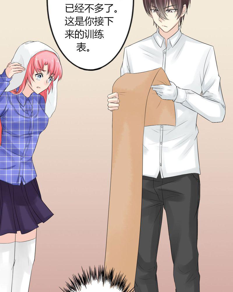 成人性漫画韩漫全集-10_茉莉的试炼（下）无删减无遮挡章节图片 
