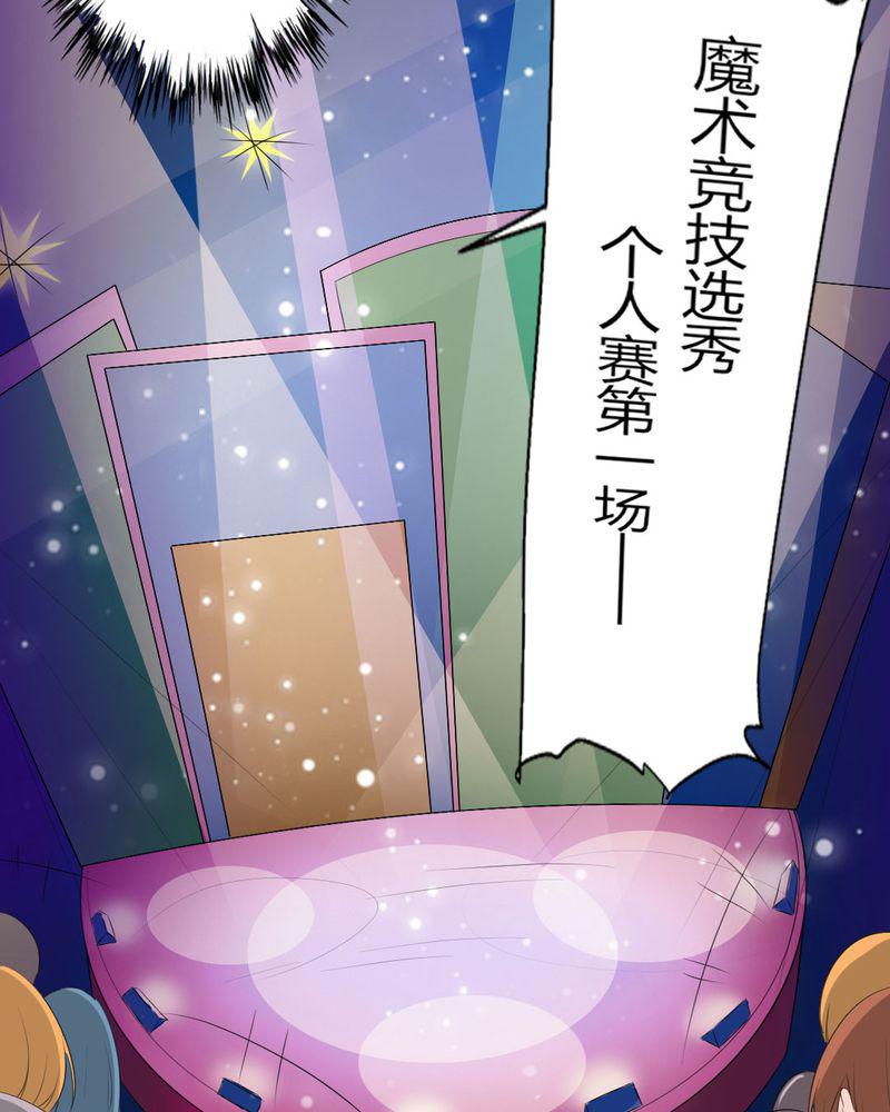 成人性漫画韩漫全集-10_茉莉的试炼（下）无删减无遮挡章节图片 