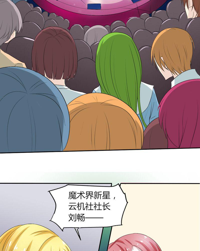 成人性漫画韩漫全集-10_茉莉的试炼（下）无删减无遮挡章节图片 
