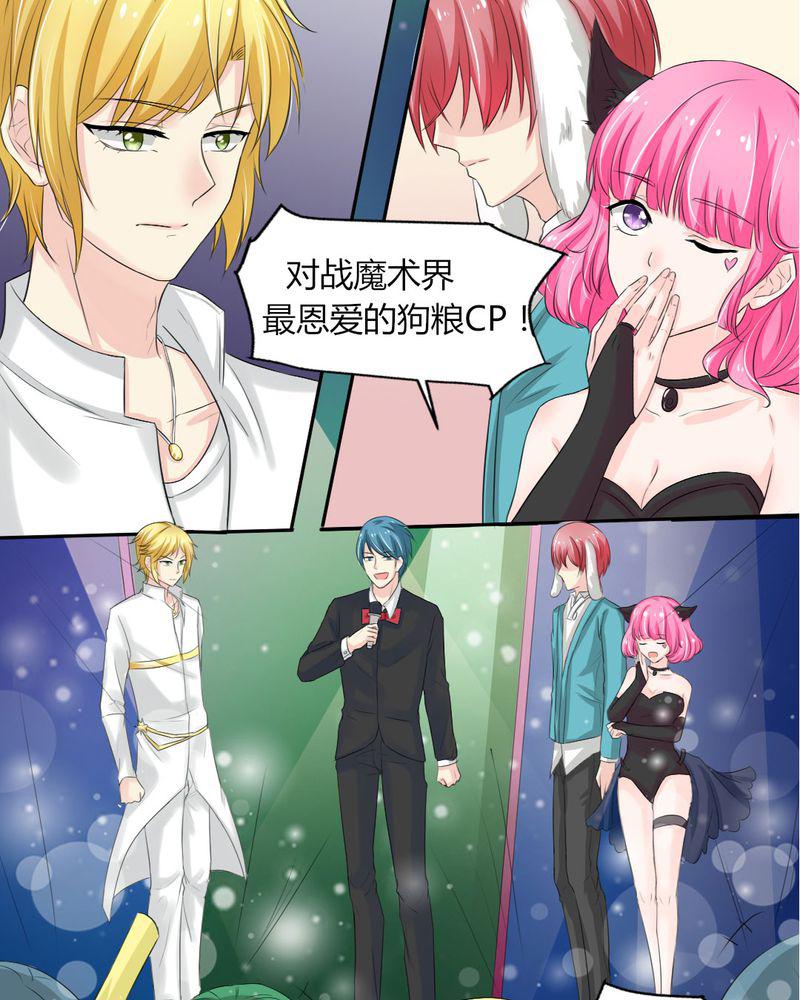 成人性漫画韩漫全集-10_茉莉的试炼（下）无删减无遮挡章节图片 
