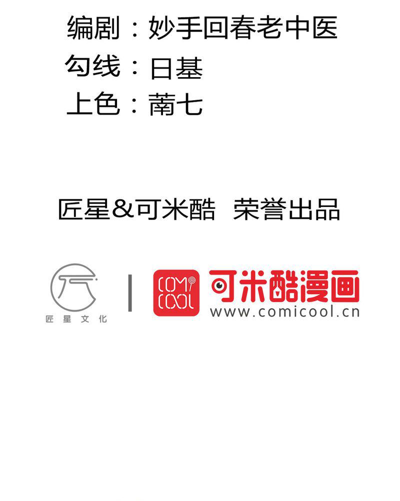 成人性漫画韩漫全集-13_你心里没点13数吗？无删减无遮挡章节图片 
