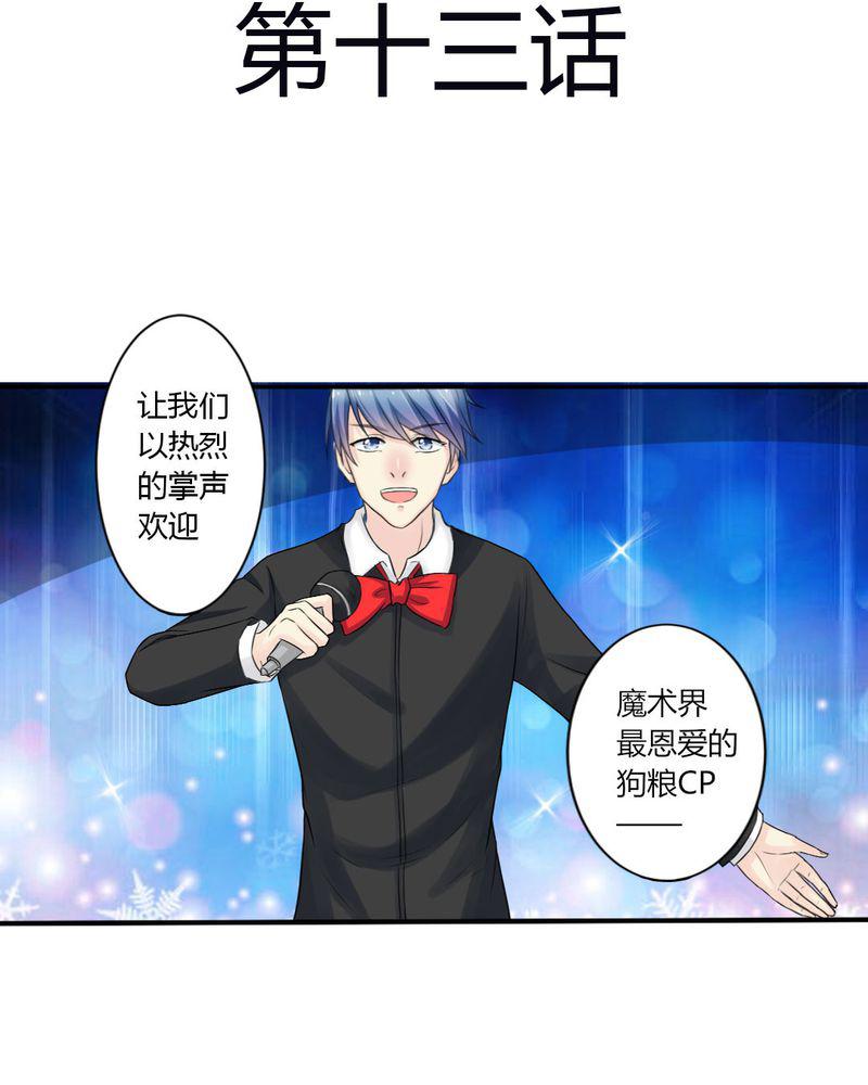 成人性漫画韩漫全集-13_你心里没点13数吗？无删减无遮挡章节图片 