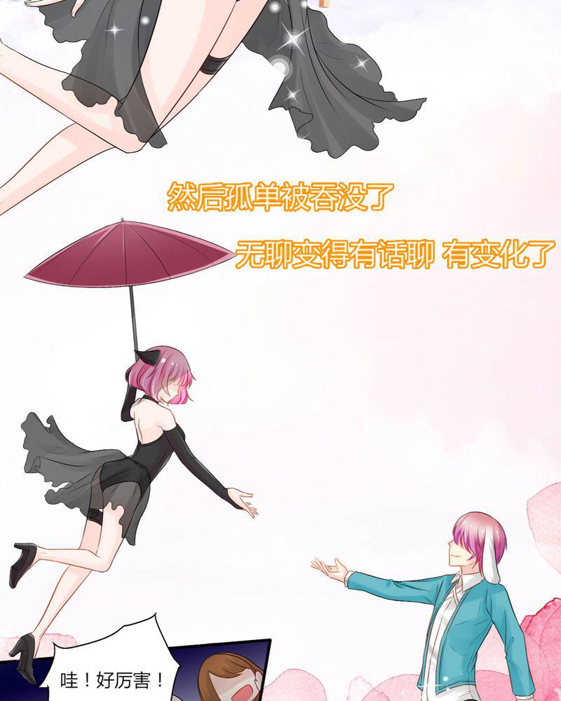 成人性漫画韩漫全集-13_你心里没点13数吗？无删减无遮挡章节图片 