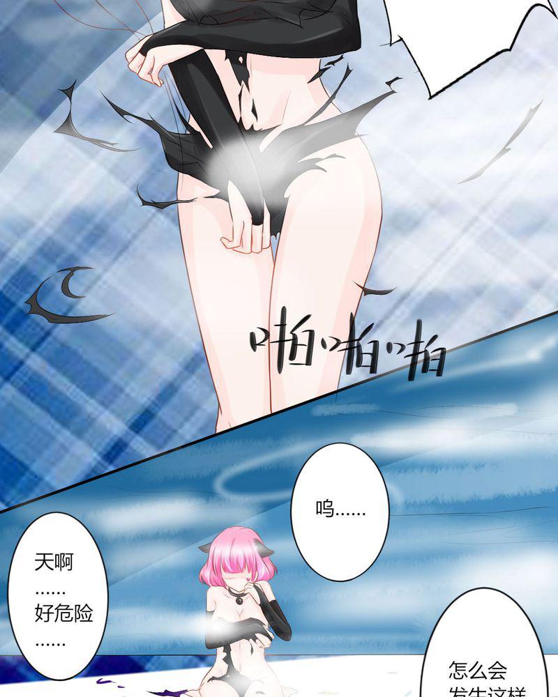 成人性漫画韩漫全集-13_你心里没点13数吗？无删减无遮挡章节图片 