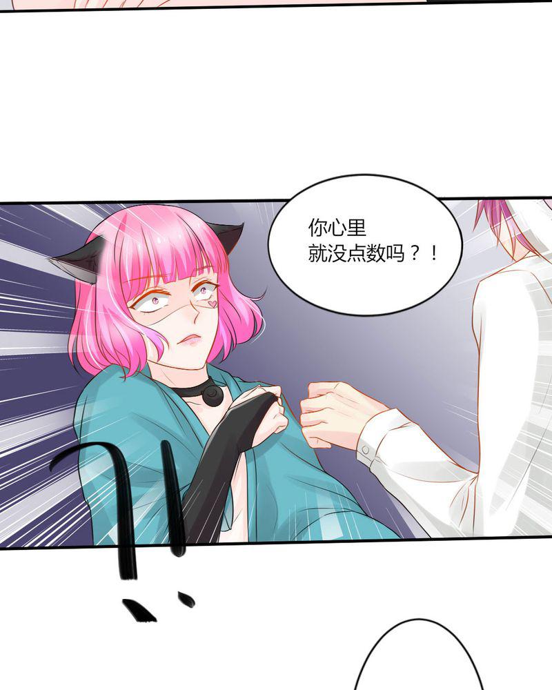 成人性漫画韩漫全集-13_你心里没点13数吗？无删减无遮挡章节图片 