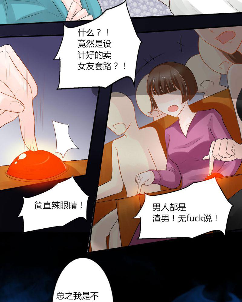 成人性漫画韩漫全集-13_你心里没点13数吗？无删减无遮挡章节图片 