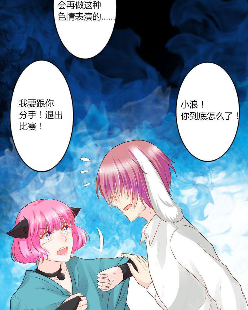 成人性漫画韩漫全集-13_你心里没点13数吗？无删减无遮挡章节图片 