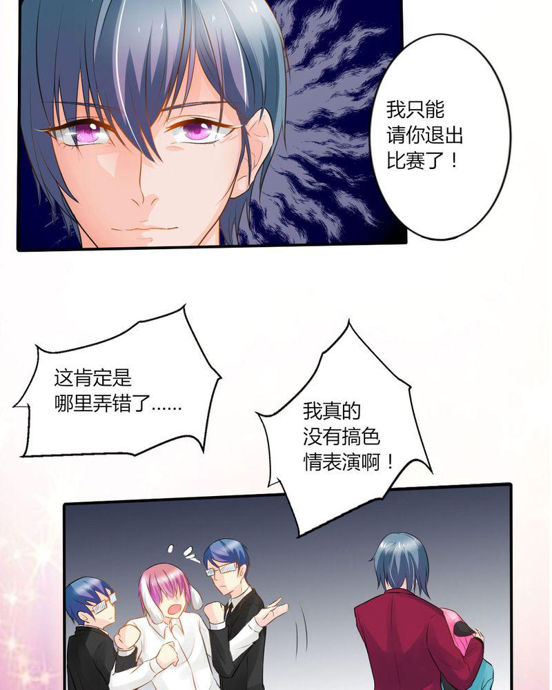 成人性漫画韩漫全集-13_你心里没点13数吗？无删减无遮挡章节图片 
