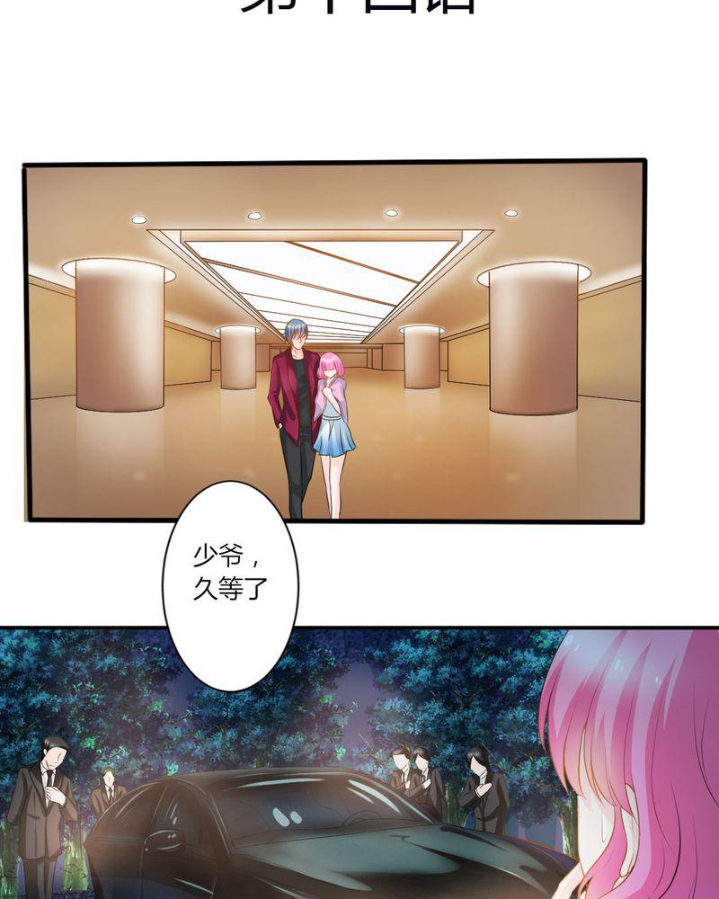 成人性漫画韩漫全集-14_严晓君的阴谋无删减无遮挡章节图片 