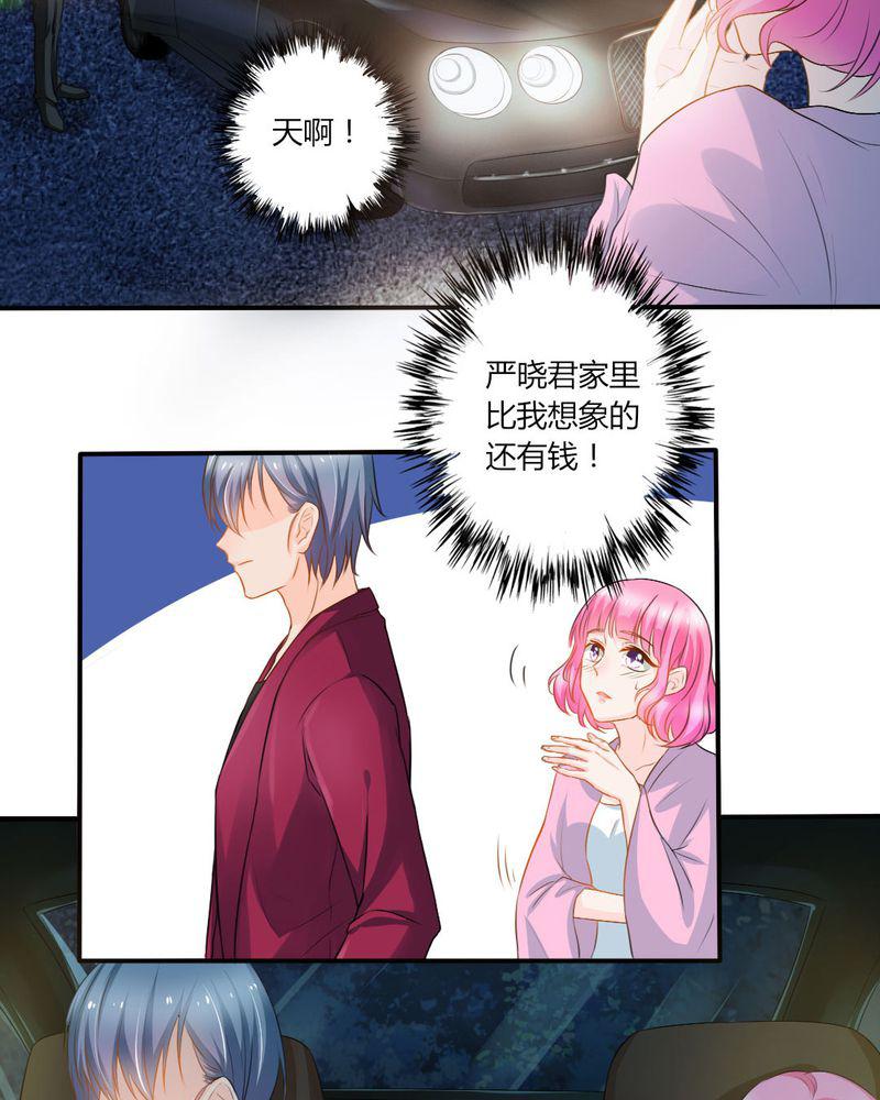 成人性漫画韩漫全集-14_严晓君的阴谋无删减无遮挡章节图片 