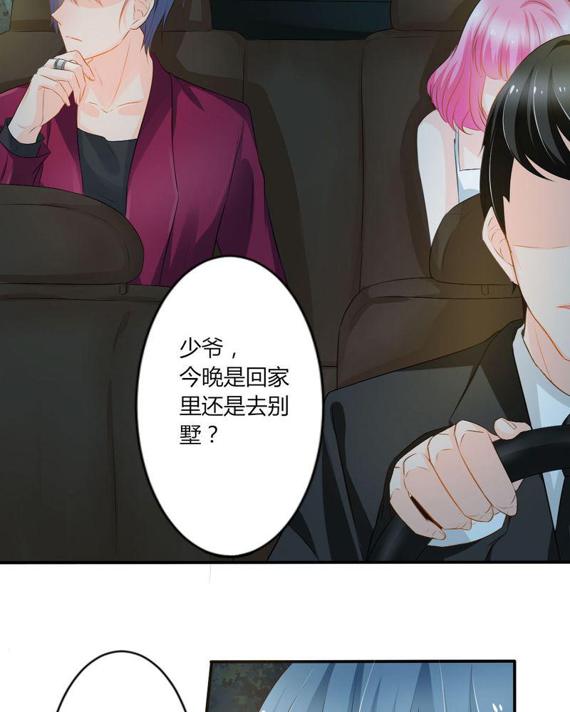 成人性漫画韩漫全集-14_严晓君的阴谋无删减无遮挡章节图片 
