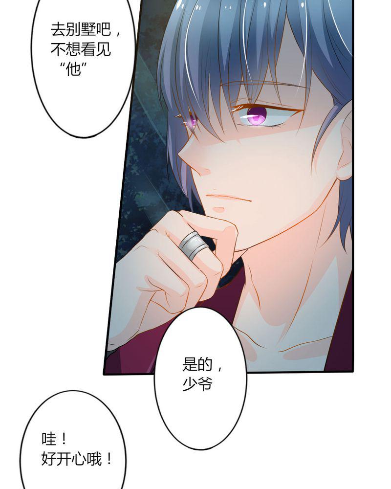 成人性漫画韩漫全集-14_严晓君的阴谋无删减无遮挡章节图片 
