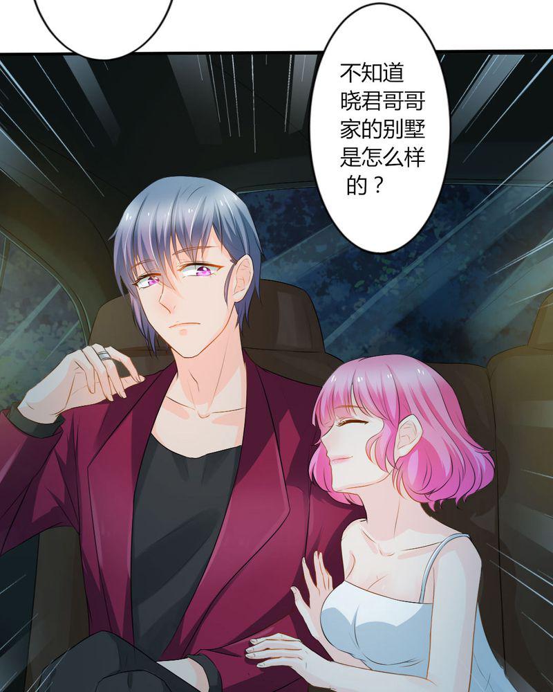 成人性漫画韩漫全集-14_严晓君的阴谋无删减无遮挡章节图片 