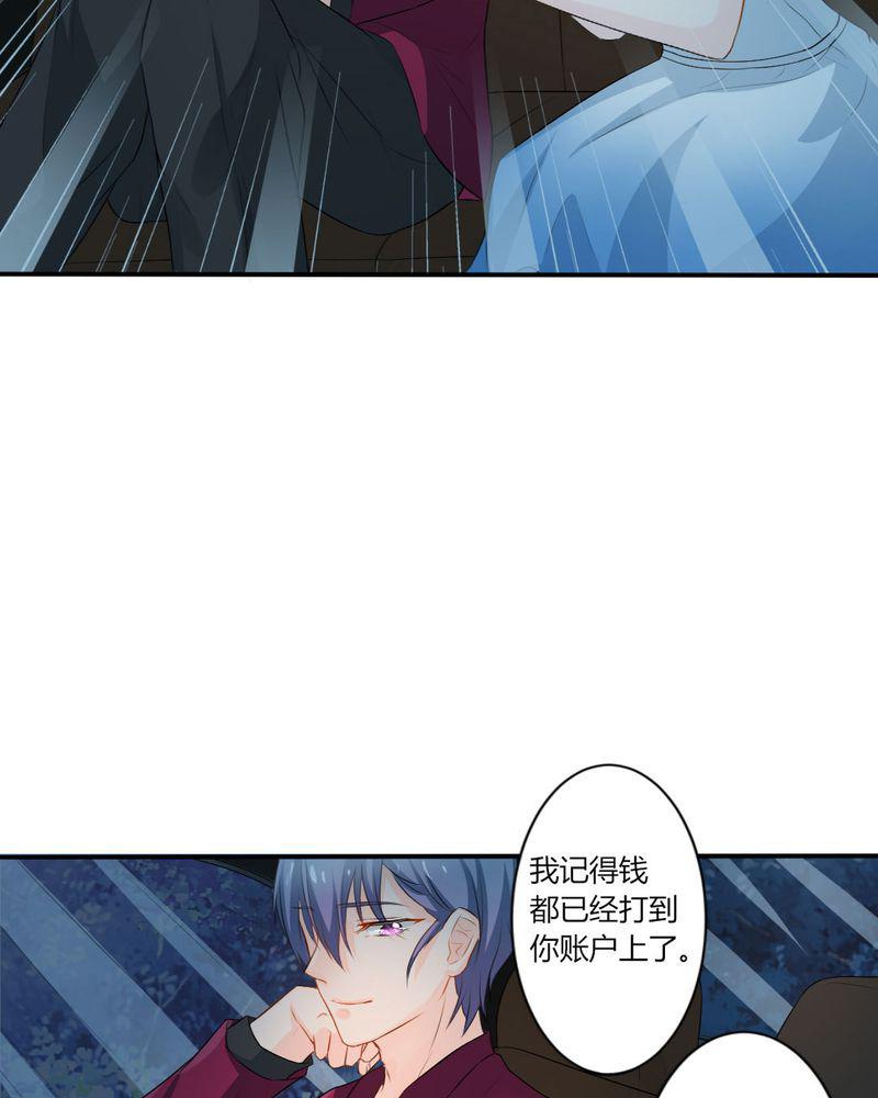 成人性漫画韩漫全集-14_严晓君的阴谋无删减无遮挡章节图片 