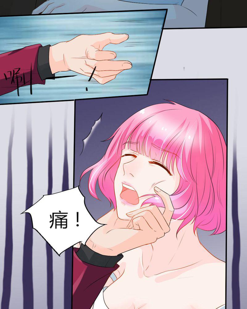 成人性漫画韩漫全集-14_严晓君的阴谋无删减无遮挡章节图片 