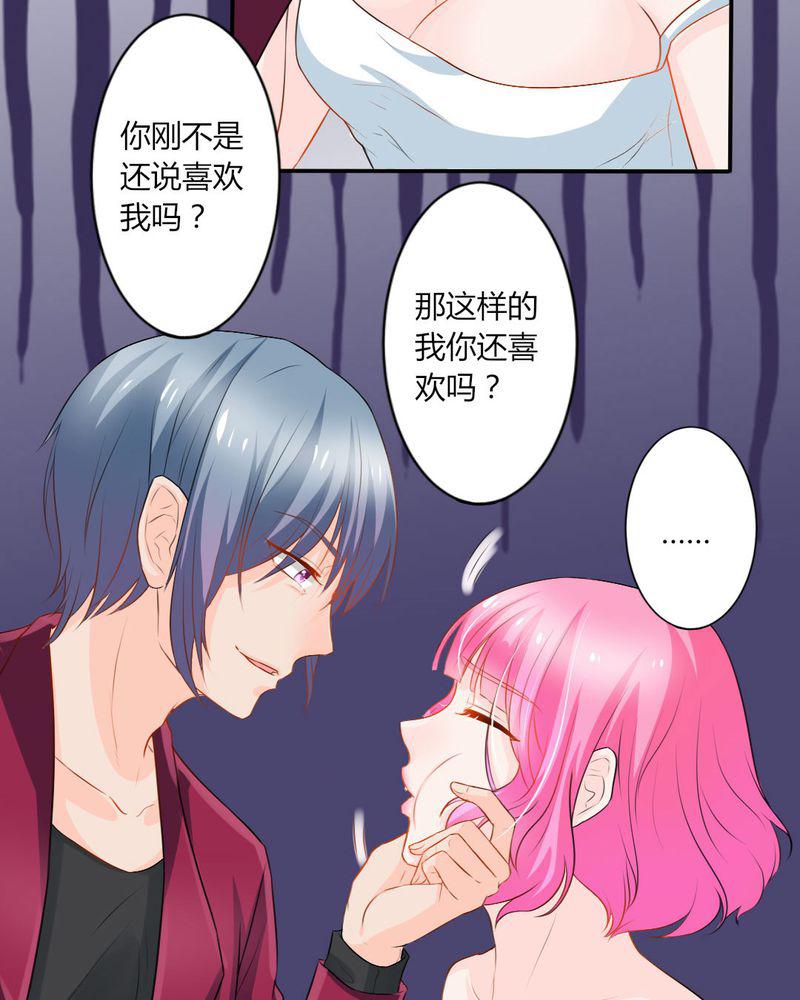 成人性漫画韩漫全集-14_严晓君的阴谋无删减无遮挡章节图片 