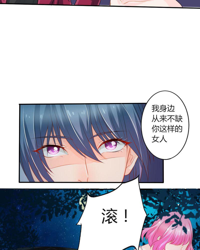 成人性漫画韩漫全集-14_严晓君的阴谋无删减无遮挡章节图片 