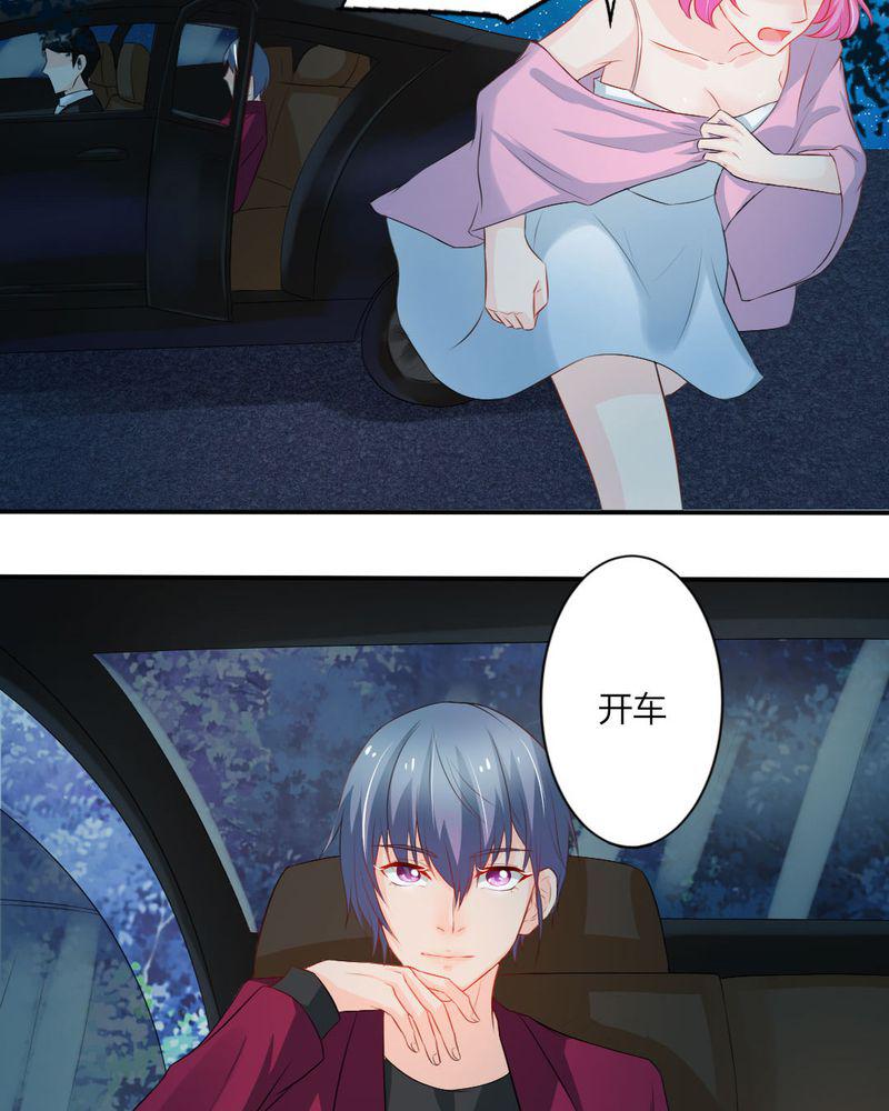 成人性漫画韩漫全集-14_严晓君的阴谋无删减无遮挡章节图片 