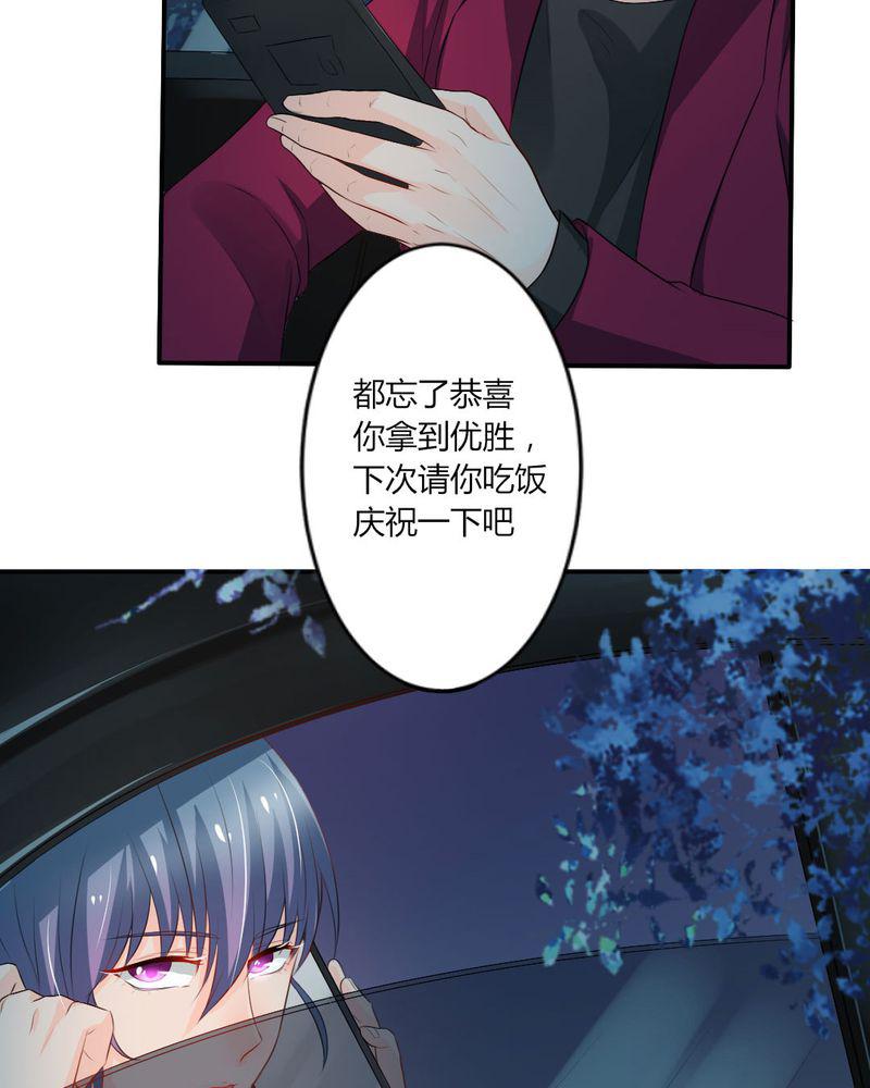 成人性漫画韩漫全集-14_严晓君的阴谋无删减无遮挡章节图片 