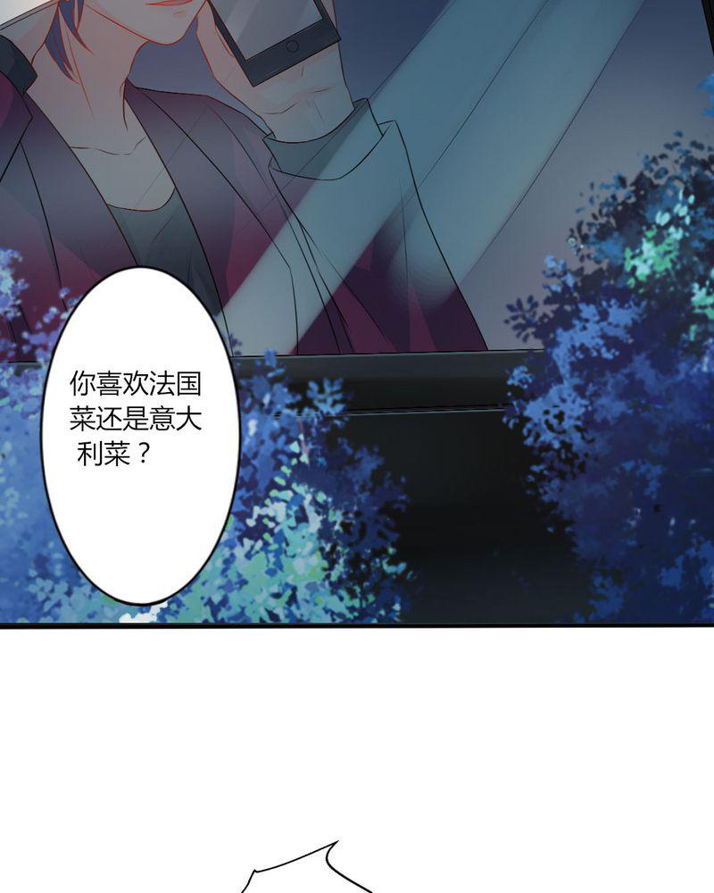 成人性漫画韩漫全集-14_严晓君的阴谋无删减无遮挡章节图片 