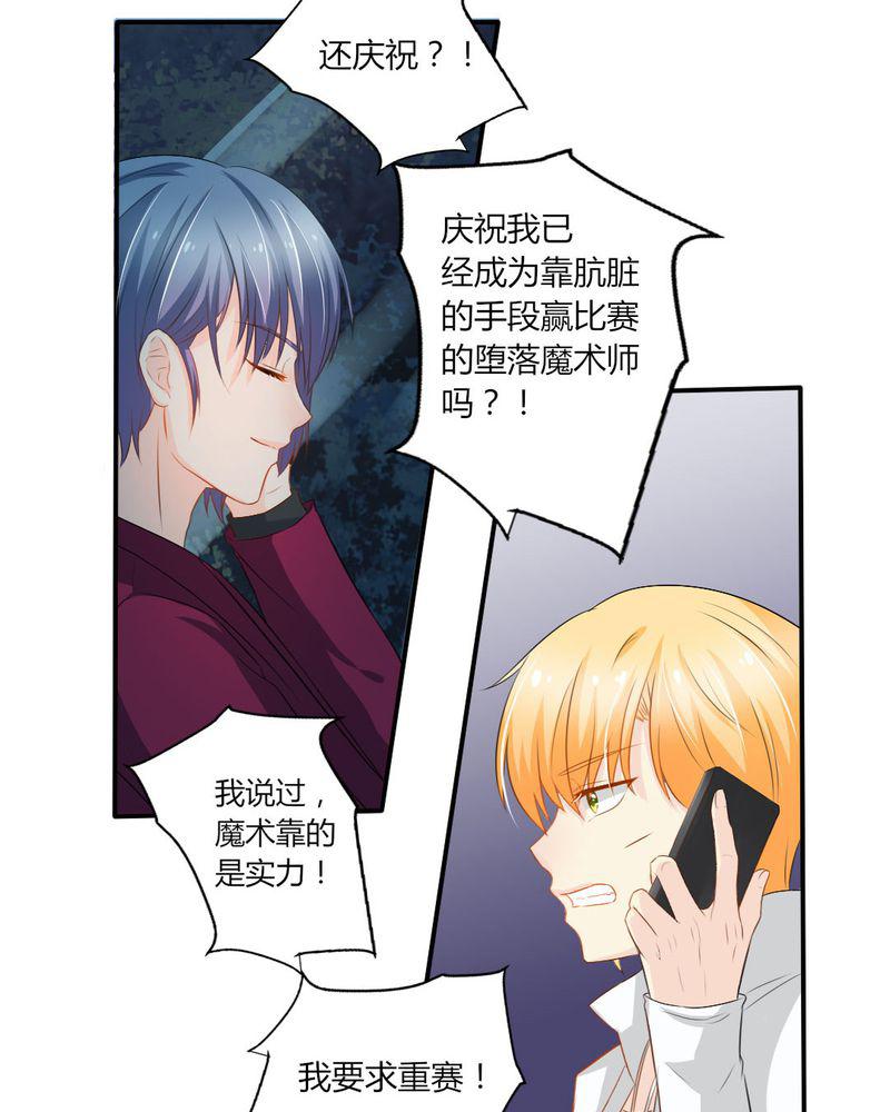 成人性漫画韩漫全集-14_严晓君的阴谋无删减无遮挡章节图片 