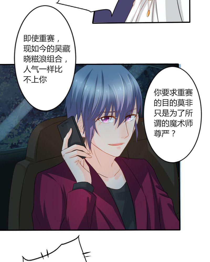 成人性漫画韩漫全集-14_严晓君的阴谋无删减无遮挡章节图片 