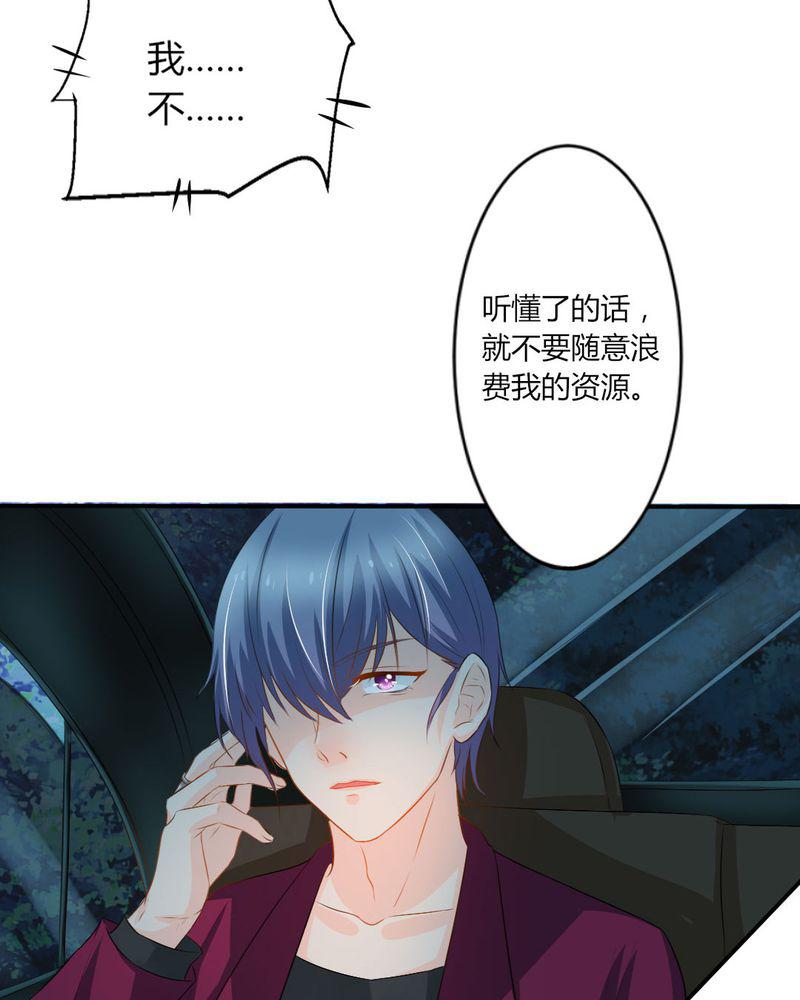 成人性漫画韩漫全集-14_严晓君的阴谋无删减无遮挡章节图片 