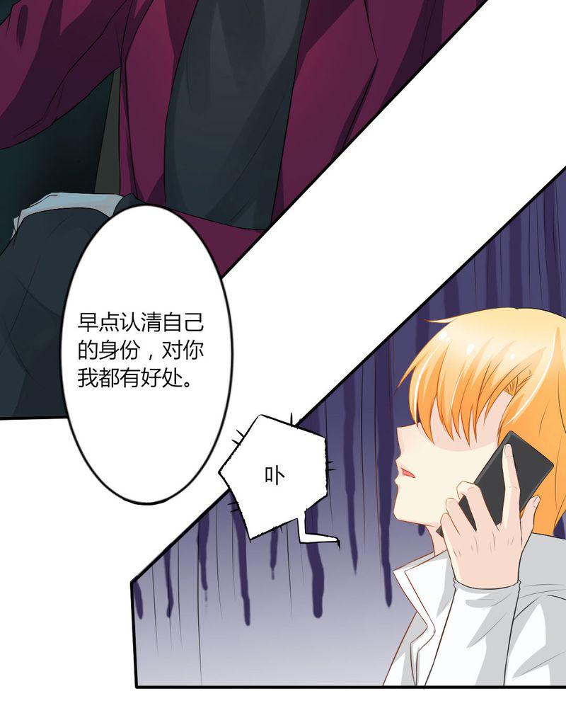 成人性漫画韩漫全集-14_严晓君的阴谋无删减无遮挡章节图片 