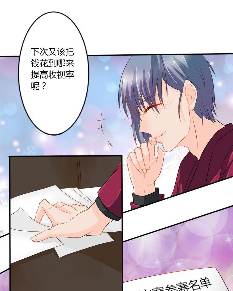 成人性漫画韩漫全集-14_严晓君的阴谋无删减无遮挡章节图片 