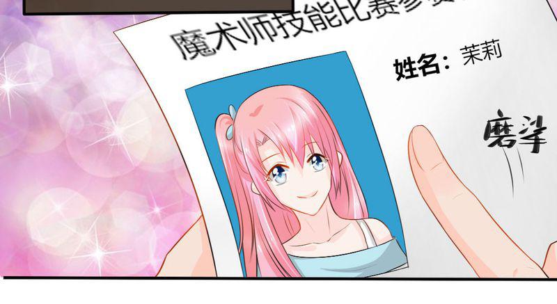 成人性漫画韩漫全集-14_严晓君的阴谋无删减无遮挡章节图片 
