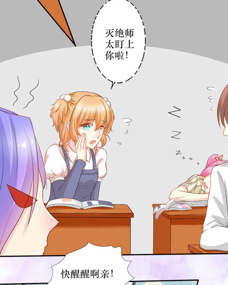 成人性漫画韩漫全集-15_师傅的最爱无删减无遮挡章节图片 
