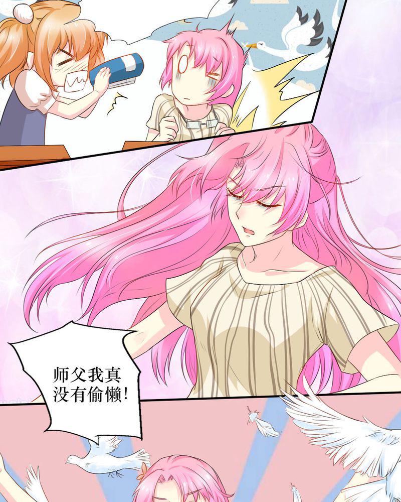 成人性漫画韩漫全集-15_师傅的最爱无删减无遮挡章节图片 