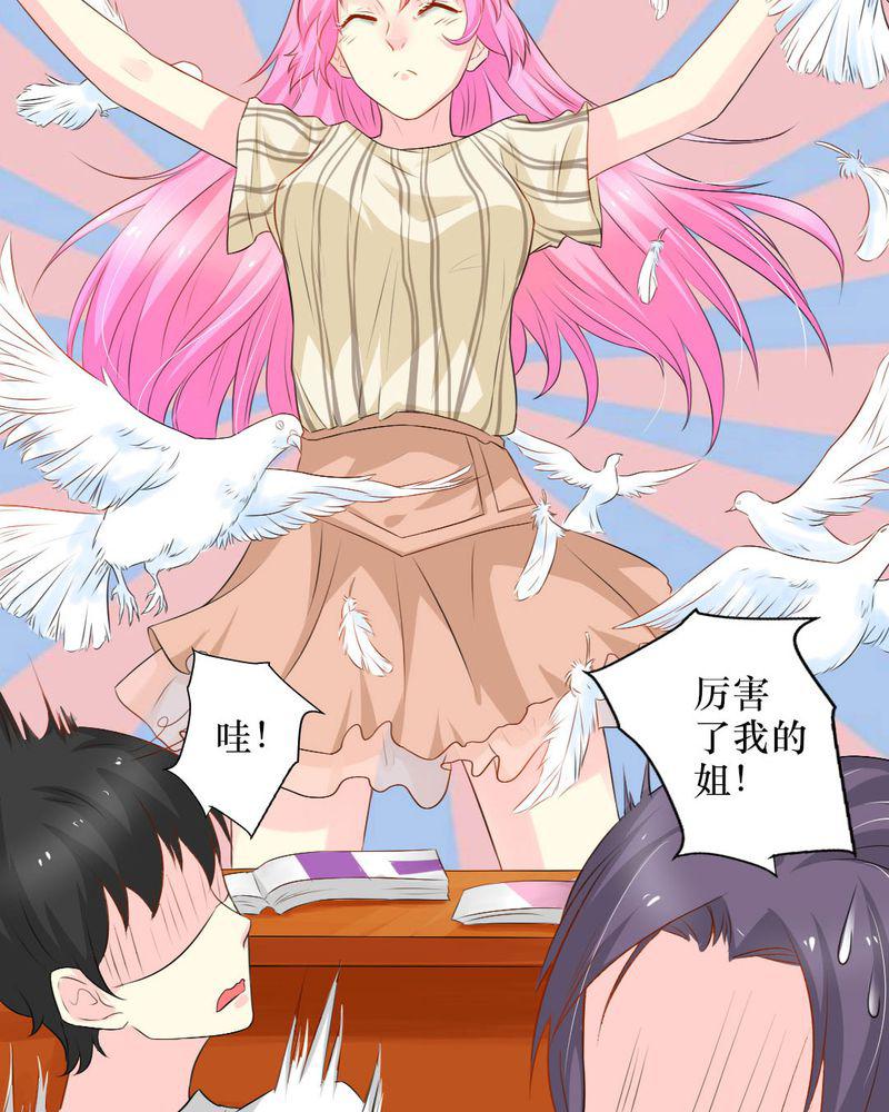 成人性漫画韩漫全集-15_师傅的最爱无删减无遮挡章节图片 